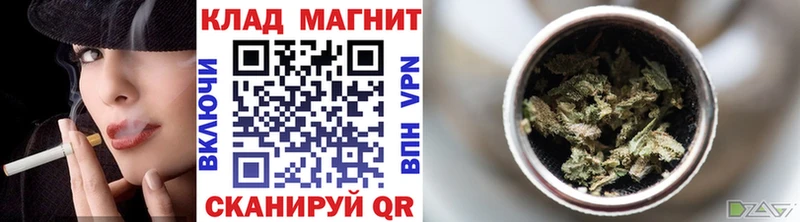 Наркошоп Курчатов Псилоцибиновые грибы МЕФ Бошки Шишки КОКАИН