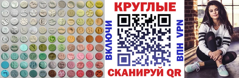 ЭКСТАЗИ Punisher  Курчатов 