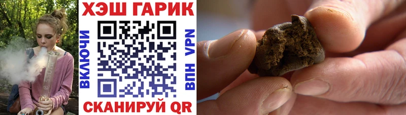 ГАШ Premium  KRAKEN онион  Курчатов  купить наркотики цена 