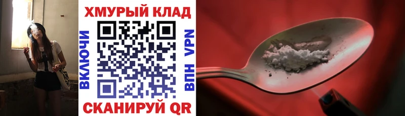 ГЕРОИН Афган  наркота  Курчатов 