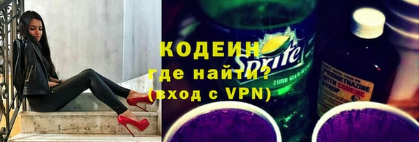 MDMA Premium VHQ Заволжск