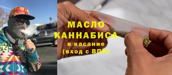MDMA Premium VHQ Заволжск