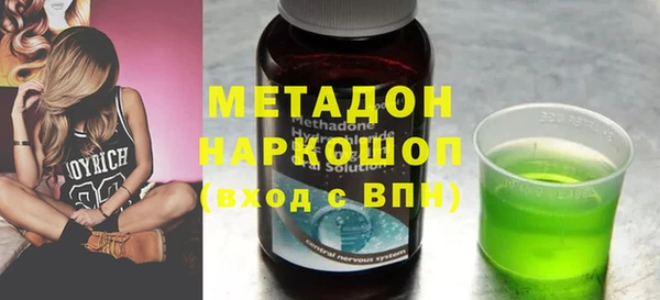 COCAINE Заводоуковск