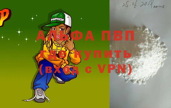 COCAINE Заводоуковск