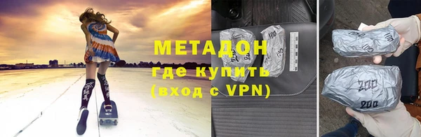 COCAINE Заводоуковск