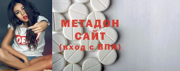 COCAINE Заводоуковск