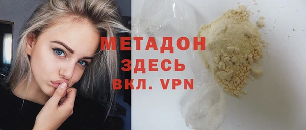 COCAINE Заводоуковск