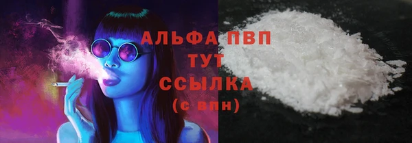 COCAINE Заводоуковск