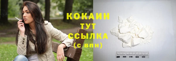 MDMA Premium VHQ Заволжск