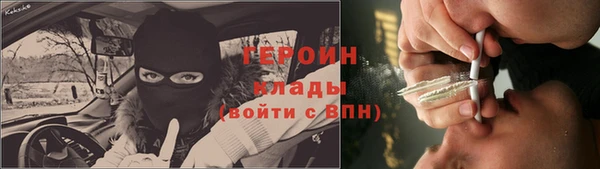 MDMA Premium VHQ Заволжск