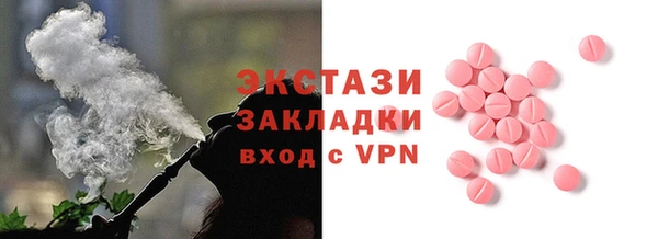 MDMA Premium VHQ Заволжск