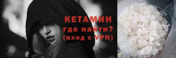 MDMA Premium VHQ Заволжск