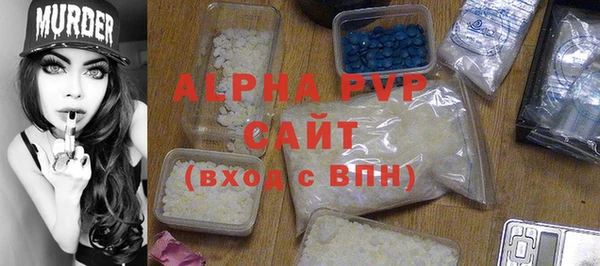 COCAINE Заводоуковск