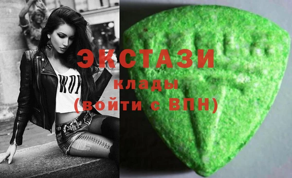ПСИЛОЦИБИНОВЫЕ ГРИБЫ Заволжье
