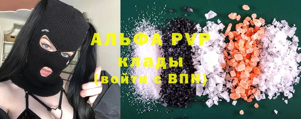 MDMA Premium VHQ Заволжск
