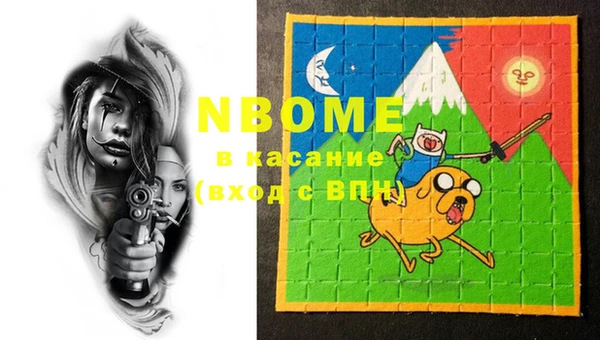 MDMA Premium VHQ Заволжск