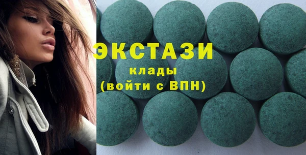 COCAINE Заводоуковск