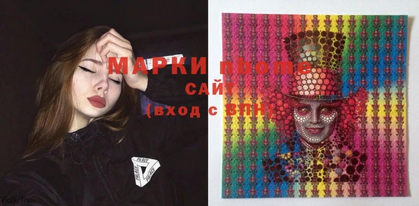 MDMA Premium VHQ Заволжск