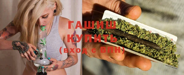 MDMA Premium VHQ Заволжск