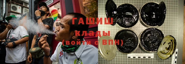 ПСИЛОЦИБИНОВЫЕ ГРИБЫ Заволжье
