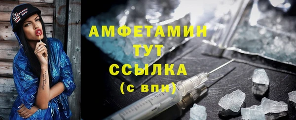 MDMA Premium VHQ Заволжск