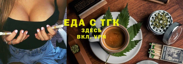 MDMA Premium VHQ Заволжск