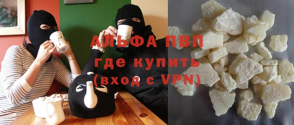 MDMA Premium VHQ Заволжск