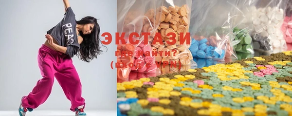MDMA Premium VHQ Заволжск