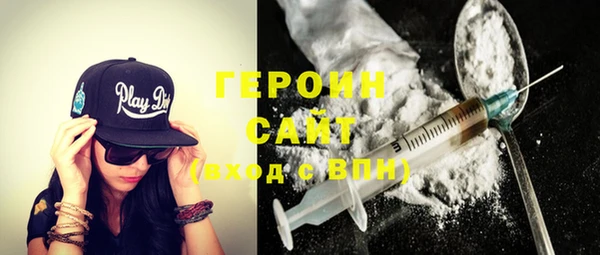 COCAINE Заводоуковск