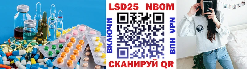 Лсд 25 экстази ecstasy Курчатов