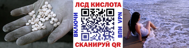 ЛСД экстази ecstasy  Курчатов 