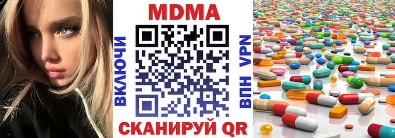 OMG вход купить Курчатов МДМА Molly