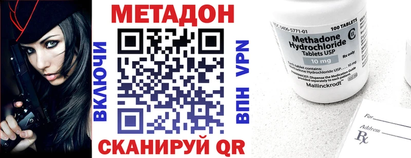 купить   Курчатов  Метадон мёд 