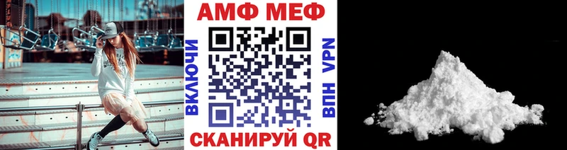 kraken   Курчатов  Первитин витя 