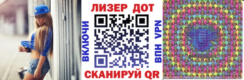 Марки NBOMe 1500мкг  Курчатов 