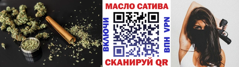ТГК THC oil blacksprut сайт Курчатов